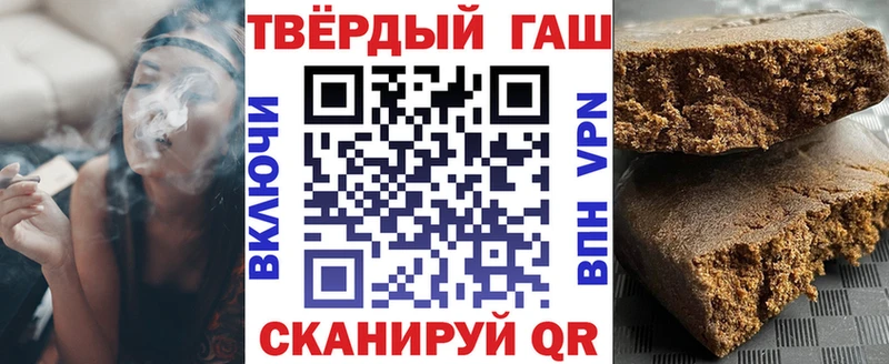 Наркотические вещества Бийск Галлюциногенные грибы  КОКАИН  Альфа ПВП  МЕФ  Гашиш 