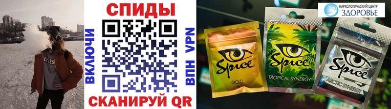 БУТИРАТ BDO  Бийск 