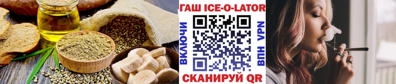 Еда ТГК марихуана  наркошоп  omg ССЫЛКА  Бийск 