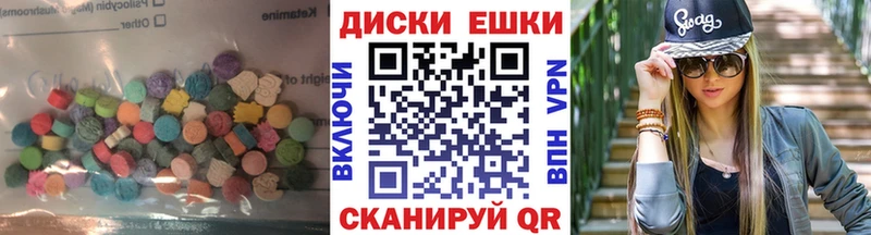 Ecstasy mix Бийск