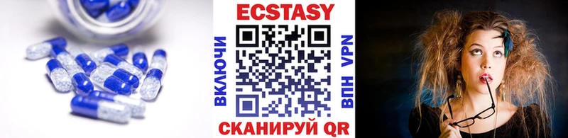 как найти Бийск ЭКСТАЗИ 280 MDMA