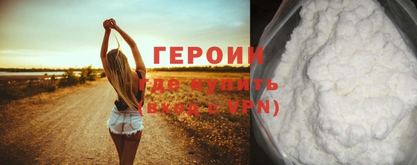 скорость Бородино