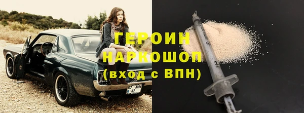 скорость Бородино