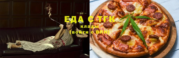 гашиш Бронницы