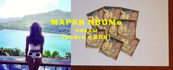 гашиш Бронницы