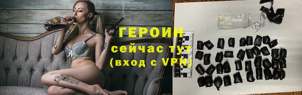 скорость Бородино