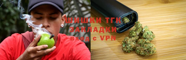 гашиш Бронницы