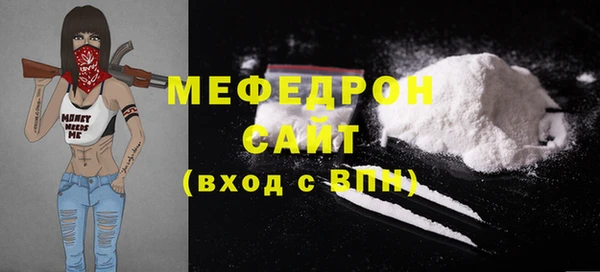 индика Бугульма