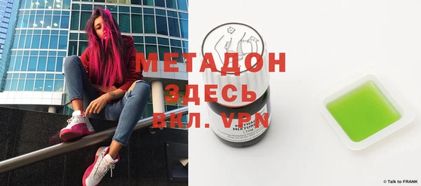 гашиш Бронницы
