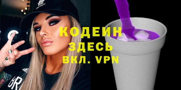 гашиш Бронницы