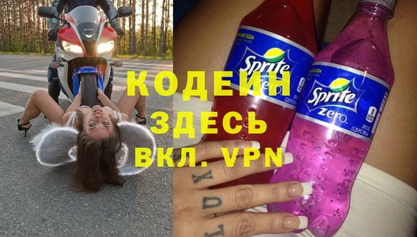 гашиш Бронницы