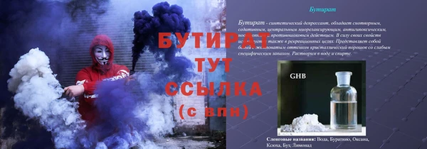 гашиш Бронницы