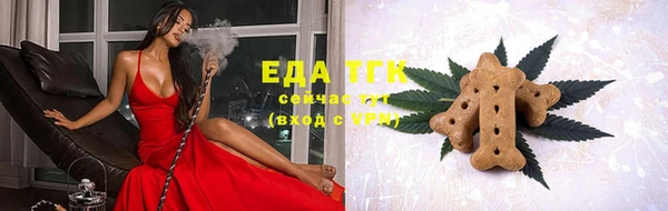 гашиш Бронницы