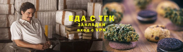 гашиш Бронницы