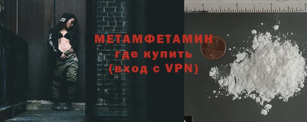 индика Бугульма