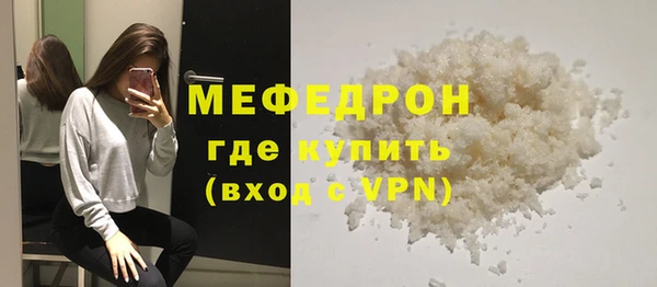 индика Бугульма