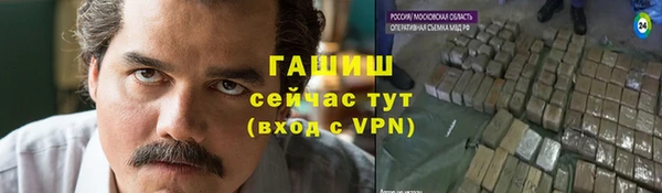 скорость Бородино