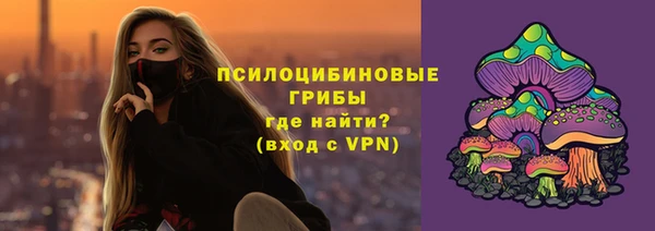 гашиш Бронницы