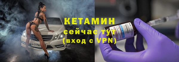 скорость Бородино