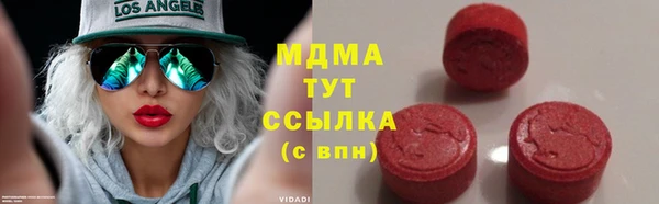 индика Бугульма