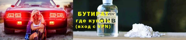 скорость Бородино