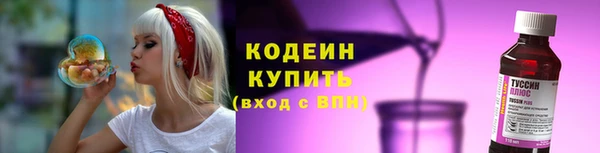 гашиш Бронницы