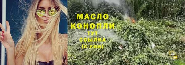 гашиш Бронницы