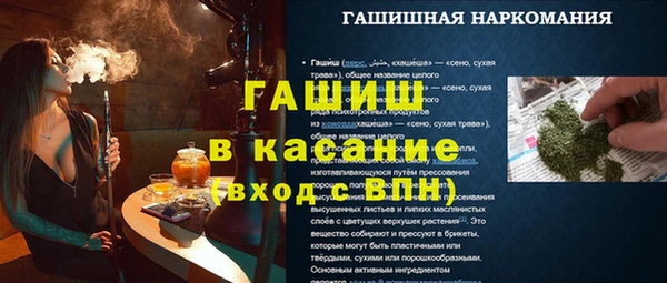 гашиш Бронницы