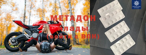 индика Бугульма