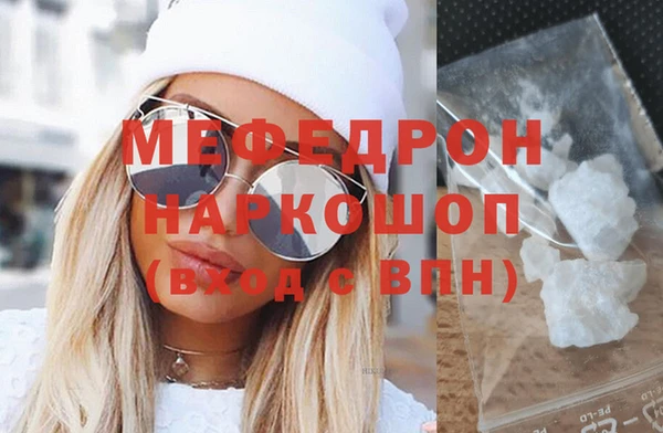 скорость Бородино