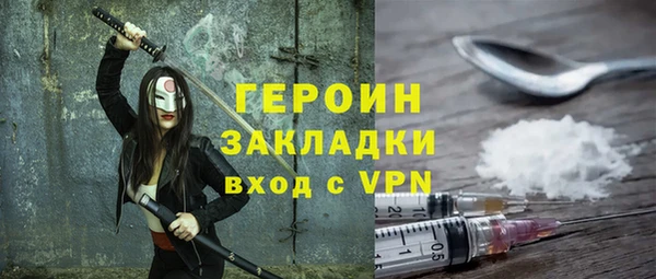скорость Бородино