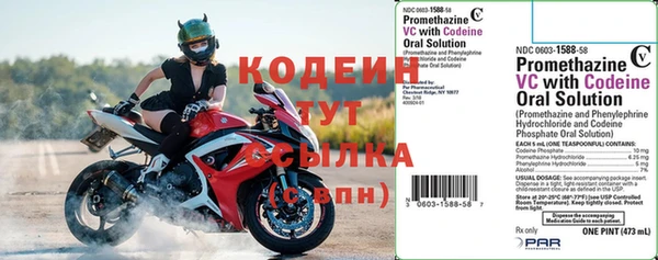 гашиш Бронницы