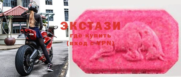 гашиш Бронницы