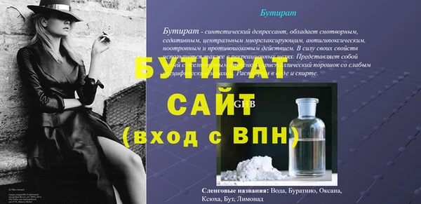 скорость Бородино