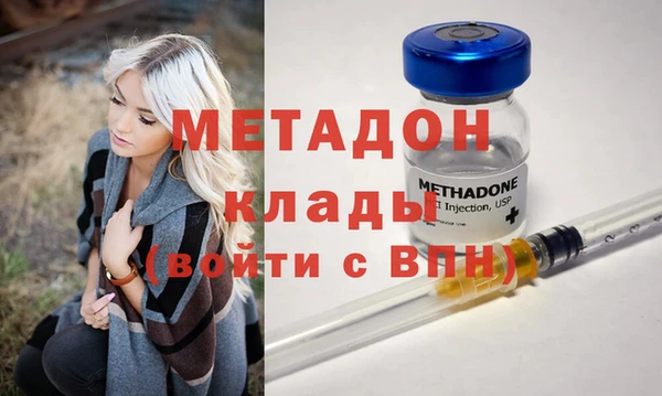 индика Бугульма