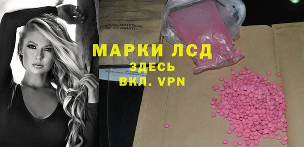 гашиш Бронницы
