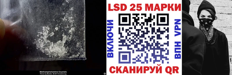 blacksprut tor  наркошоп  Бийск  LSD-25 экстази кислота 