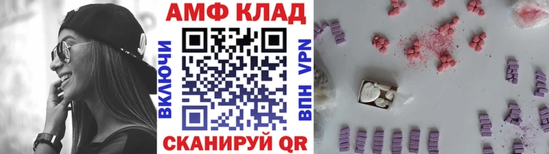 блэк спрут   Бийск  Первитин Декстрометамфетамин 99.9% 