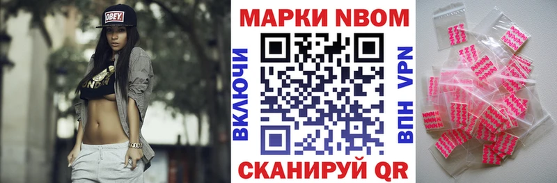 Наркотические марки 1,5мг  Бийск 