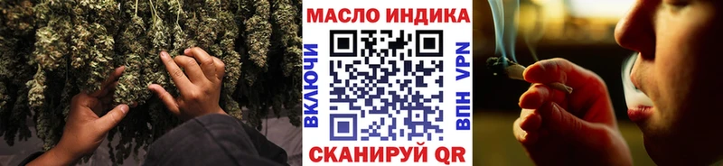 Дистиллят ТГК THC oil сколько стоит blacksprut онион Бийск