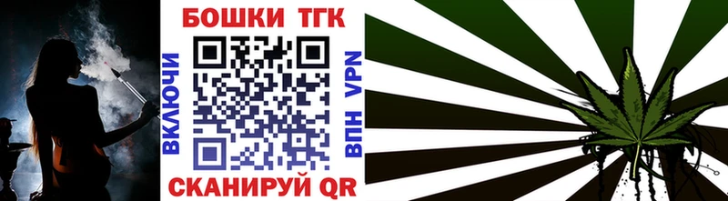 Конопля марихуана  Бийск 